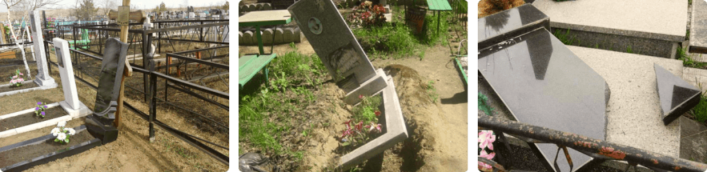 Установка памятника, что может произойти