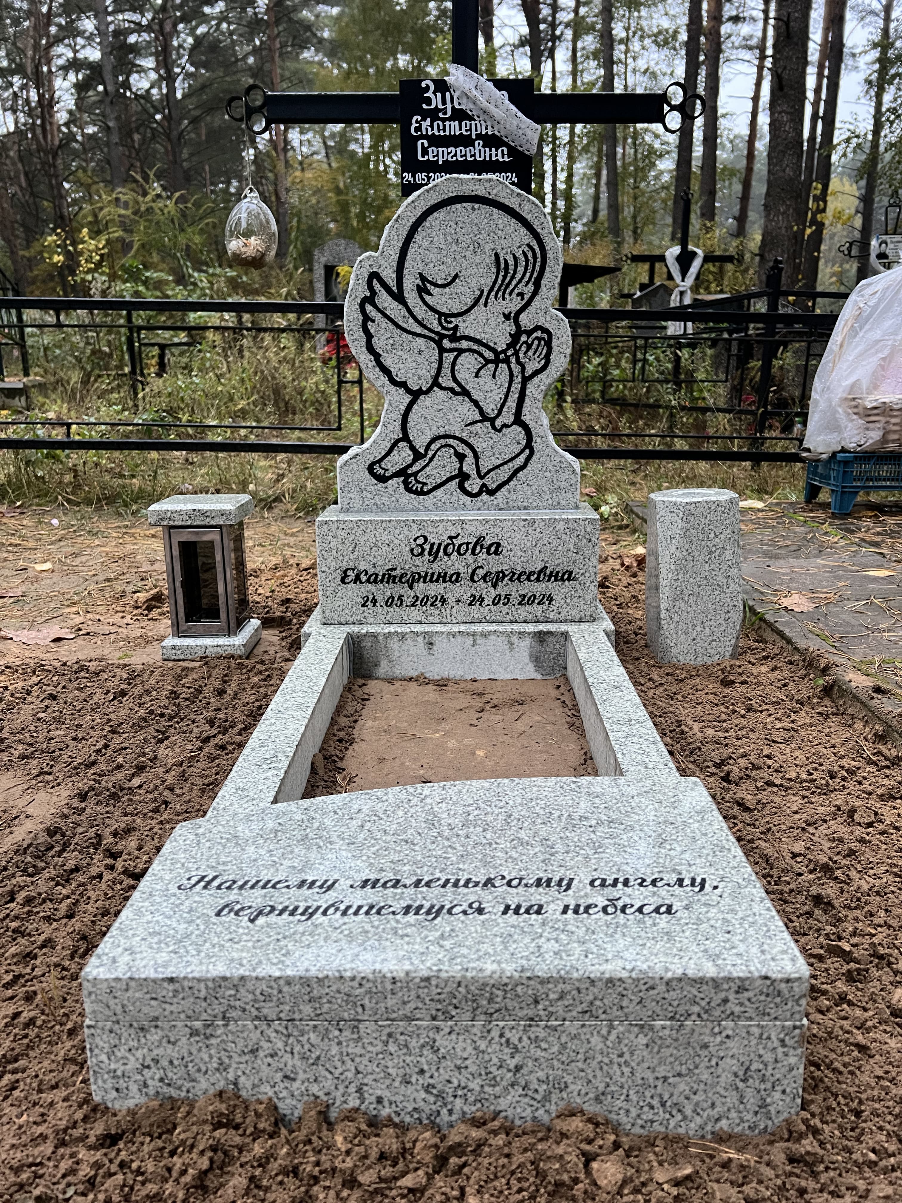 Материал