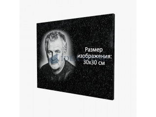 Надмогильная наклонная плита 50х40 ПГ-110