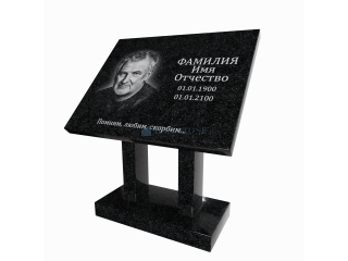 Надиогильная плита на ножках ПГК-130