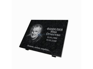 Надмогильная плита на подставке ПГТ-120