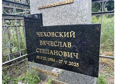 Наши работы