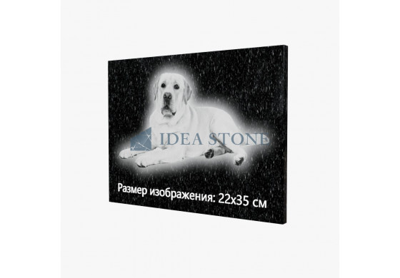 Памятная наклонная плита ПГЖ-140